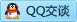 QQ在线咨询3023573063